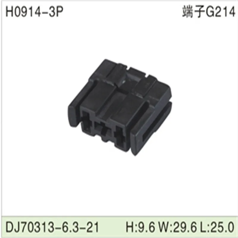 

Бесплатная доставка, 500 шт., Φ 6,3 мм, 3-контактный разъем AMP для автомобильного электрического провода для VW,BMW,Audi,Toyota,NISSAN и др.