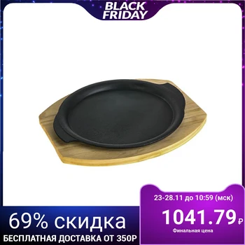 

Frying pan “Circle. East ", 26x22.7 cm, with handles, on a wooden stand
