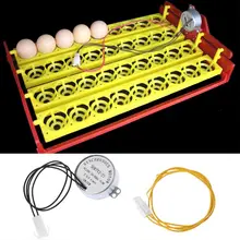 220V двигатель инкубатора яиц Тернер Синхронные двигатели для автоматического куриное яйцо инкубатор птицы инкубатор выводной шкаф и Прямая поставка