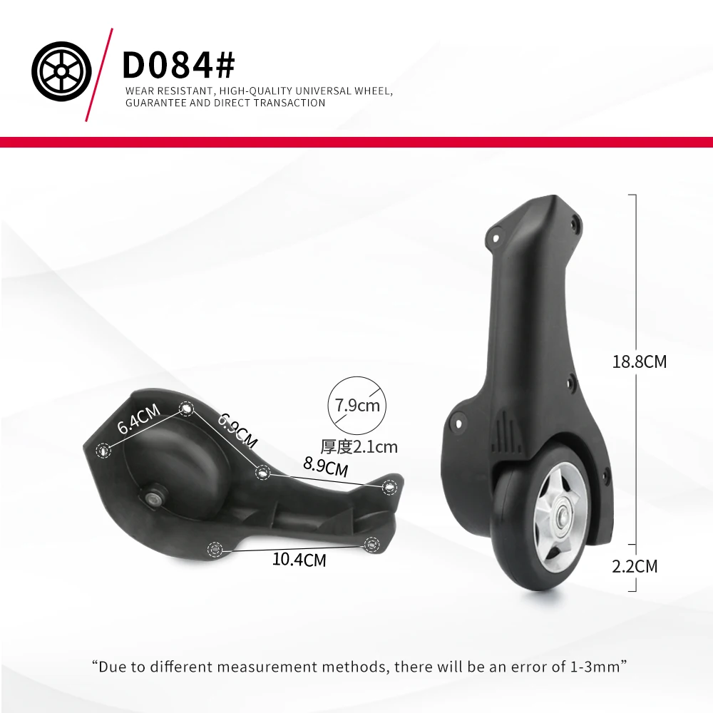 DiLong D084 Luggage Office Password Box Repair Box Replacement Accessories Wheel Mute Anti-skid Anti-rolling Black Caster