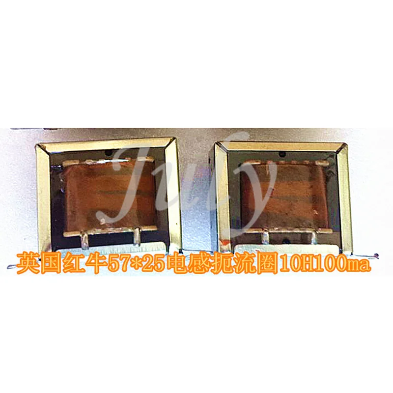 

57*25 Iron Core 8H-10H 100ma Bile Pre-amp Choke For Audio Equipment
