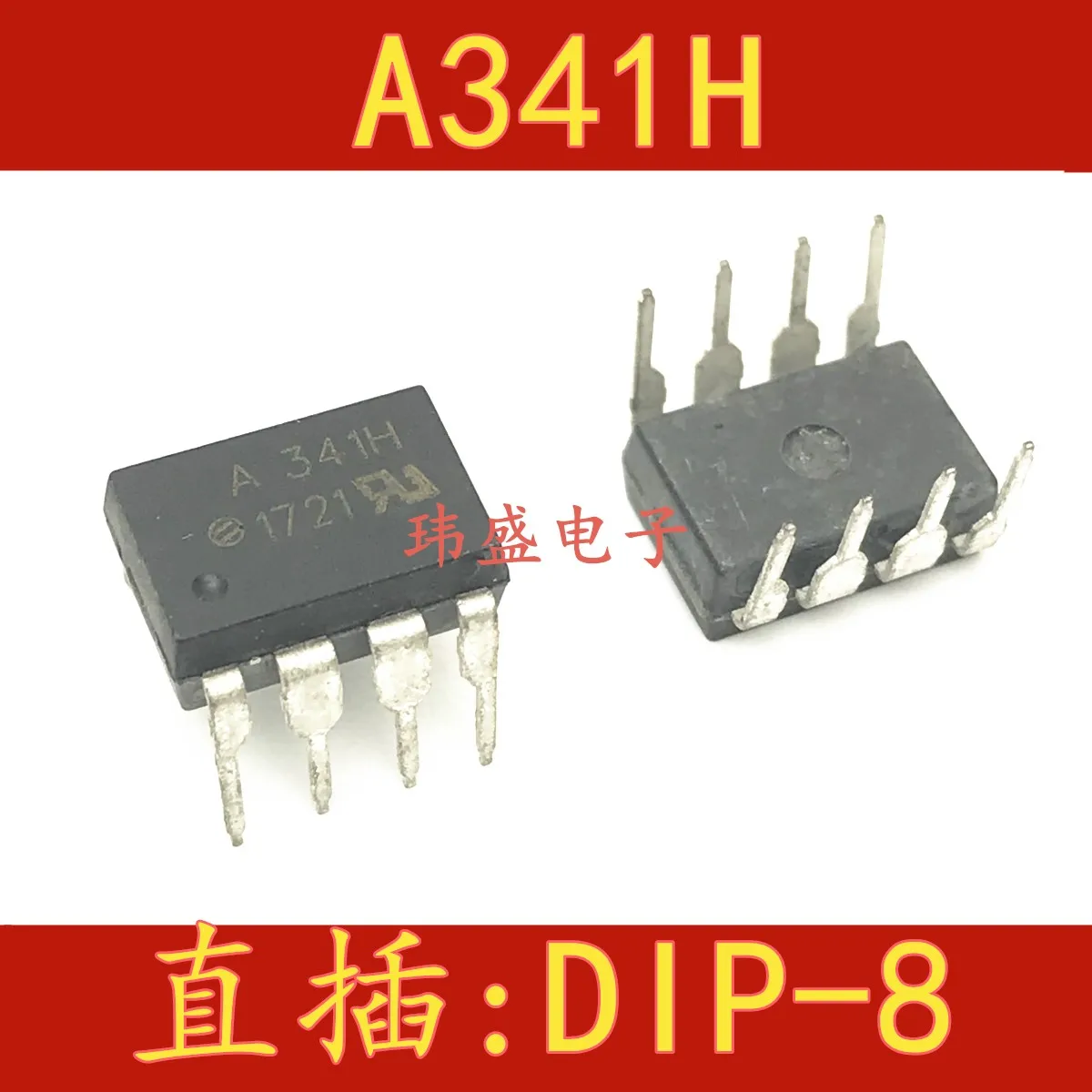 10 шт./лот A341HV DIP-8 HCPL-341HV QCPL-341H