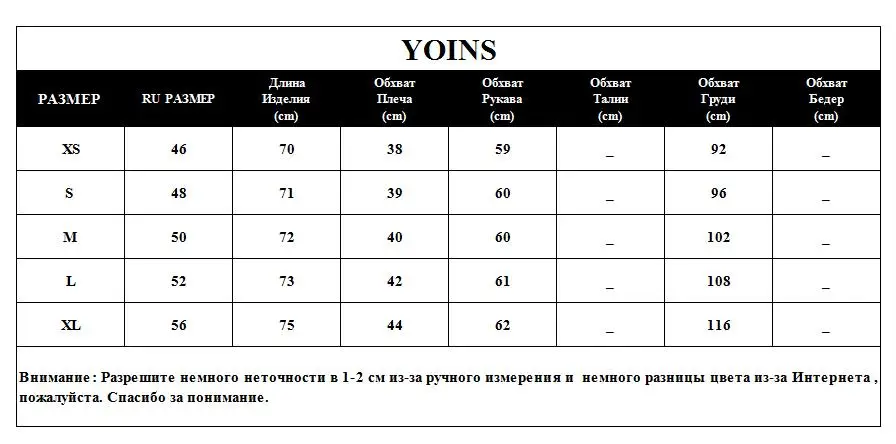 YOINS, осенне-зимний Блейзер, женские куртки, пальто в клетку, двубортный, с отворотом, с длинным рукавом, Feminino, серый, повседневная, рабочая, уличная одежда