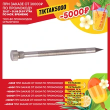 Чертилка разметочная для УШМ Sturm! 1090-08-100 Чертилка разметочная для УШМ Sturm! 1090-08-100