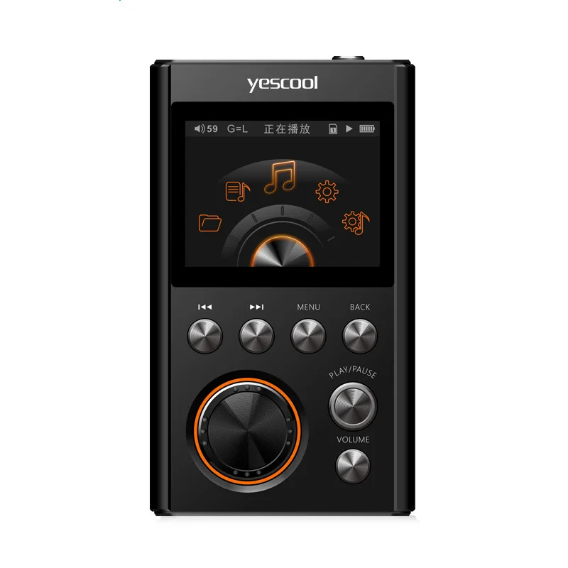 Yescool PG50 professional original demo HIFI