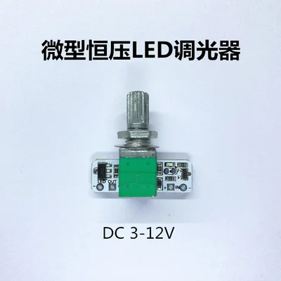 

Светодиодный регулятор освещения модуль маленький Ночной свет Бар увеличительное Стекло микроскоп настольная лампа регулятор яркости освещения потенциометр бесступенчатое