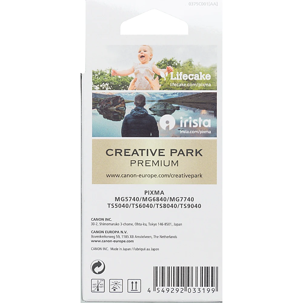 Картридж струйный Canon PGI-470PGBK 0375C001 черный для Canon MG5740/MG6840/MG7740