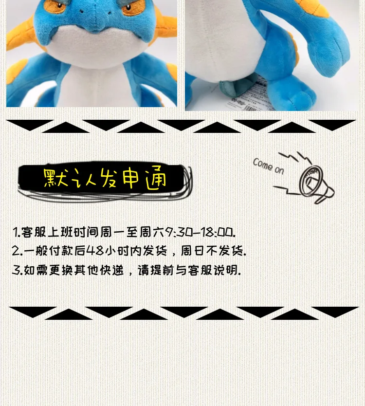 Takara Tomy Pokemon чучела Marshtomp Эволюция плюшевая кукла игрушка для детей на день рождения рождественские подарки