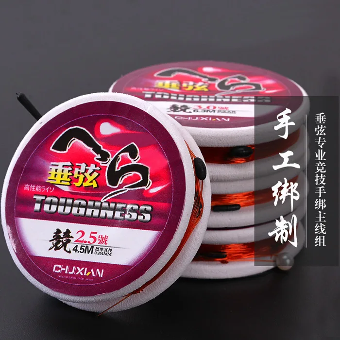 

Rice Karnow Convenient Mainline Group 5.4 M 6.3 M 7.2 M Taiwan Fishing Imported from Japan Athletic Fishing Main Fishing Line