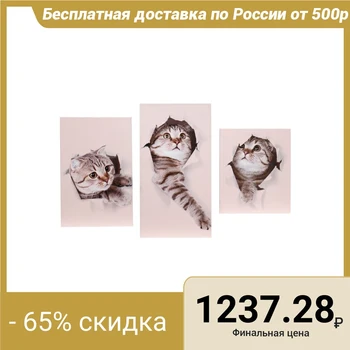 

Modular picture on a stretcher "Kittens", 29 × 55 cm, 29 × 45 cm, 29 × 35 cm, 90 × 56 cm