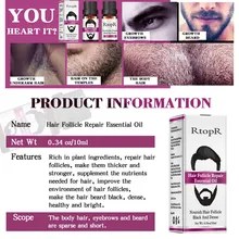 Мужской уход за бородой, эфирное масло для волос, бровей, увлажнение, сглаживание WSH99