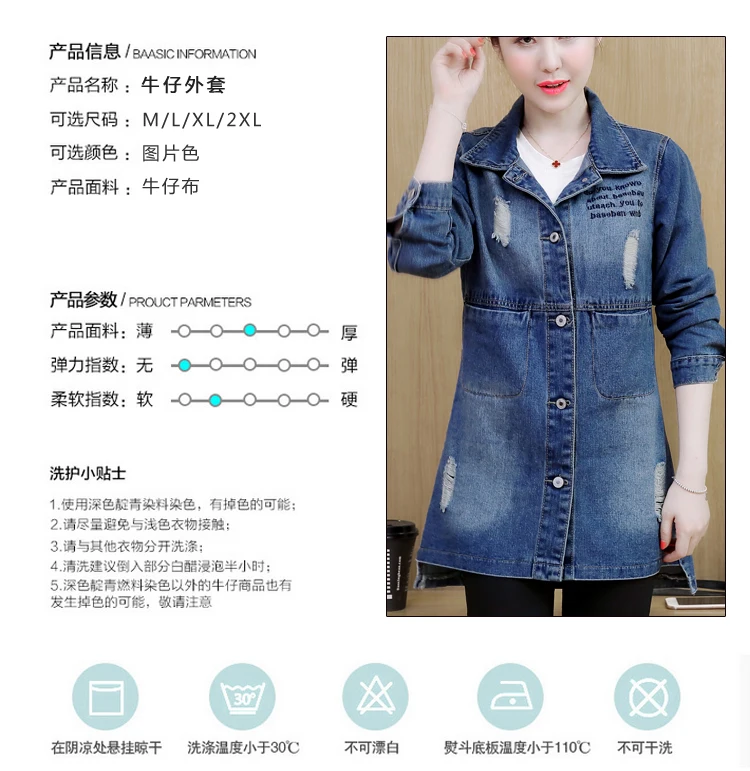 Korean-style Large Size Dress Spring And Autumn Mid-length Jeans Coat with Holes Embroider Jacket Slim Fit Trench Coat Wome