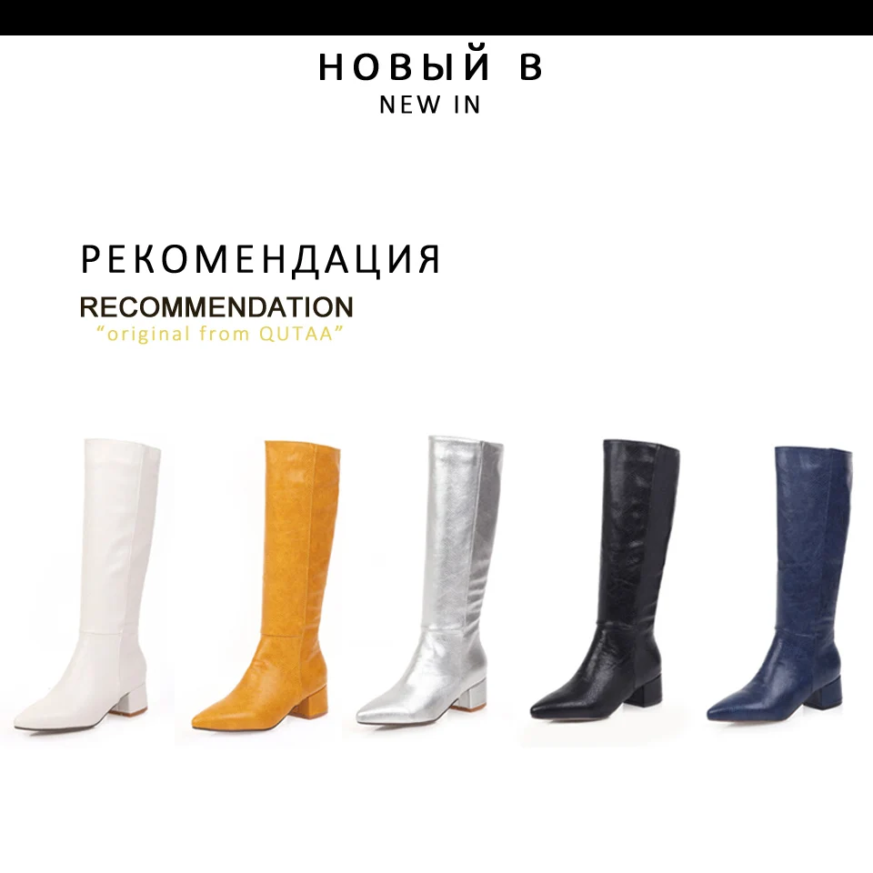 QUTAA/ г. Осенне-зимние универсальные сапоги до колена с острым носком модная женская обувь из искусственной кожи на квадратном каблуке без застежки Большой размер 34-43