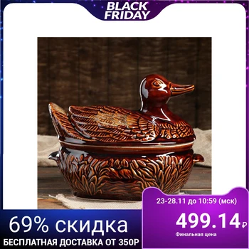 

Brass pot "Duck", 3 l