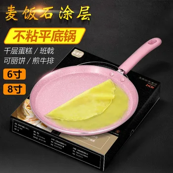 

1PCS Stainless Steel Nonstick Frying Pan Aluminium Alloy Cookware Pancake Egg Suitable for Induction Cooker