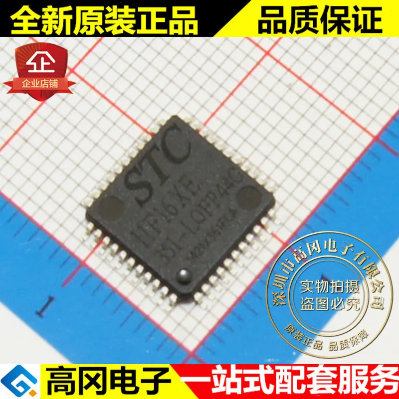 Новое и оригинальное STC11F16XE-35I-LQFP44G 11F16XE STC высокое качество./