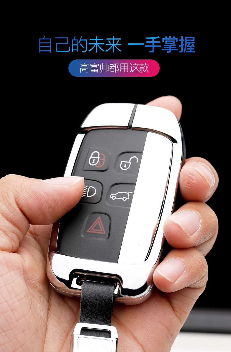 Zinc Alloy Key Case Shell New CarKey Cover Set For Land Rover Range Rover Sport Evoque Freelander2 For Jaguar XF XJ XJL XE C-X16