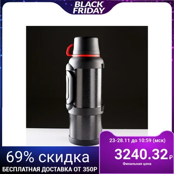 

Thermos "Oshkosh", 3.6 l, retains heat for 30 hours, 42x14 cm 4460525