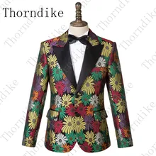 Thorndike стиль Мужская мода жаккард Вышивка Подсолнух Узор Костюм Куртка Блейзер Выпускной сценическая одежда для певцов хост