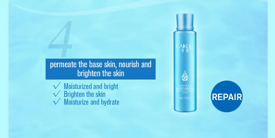 莱蔻多效补水四件套_15