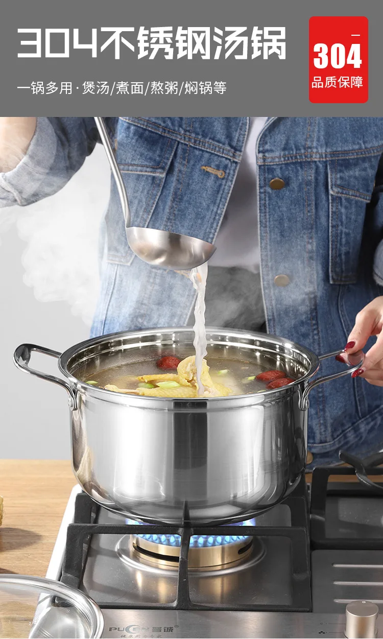 Stew Pot Stainless Steel 304 Household Thickening Deepened Double Bottom Dual Handle Small Hot Pot Gas Stove Cooker General Cook