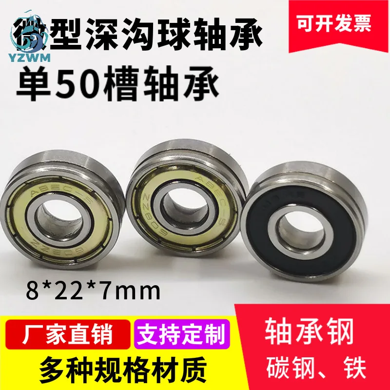 4PCS-Toy-Miniature-Deep-Groove-Ball-Bearing-608zz-with-Anti-skid-Groove-50-Groove-Carbon-Steel.jpg