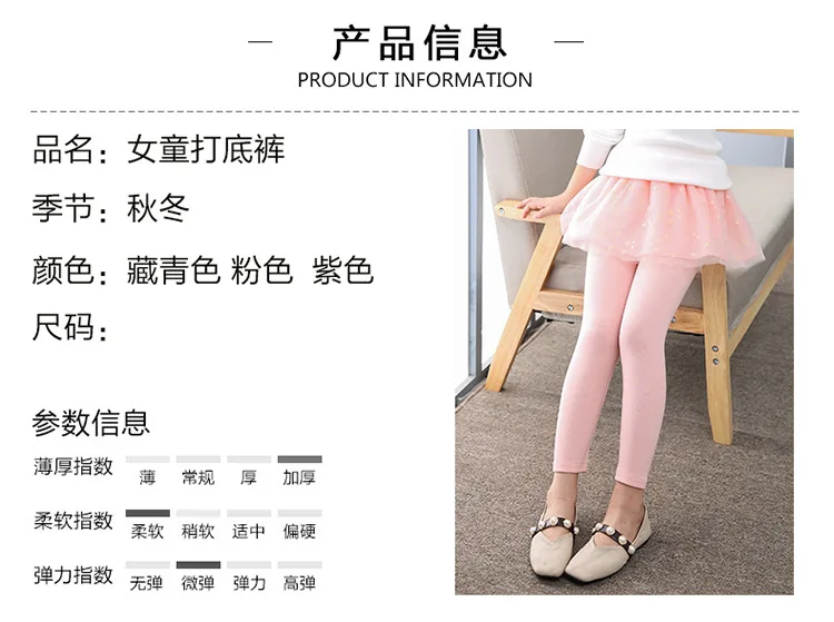 Childrenswear Girls Gauze Leggings Spring And Autumn Outer Wear Trousers Children Mock Two-Piece Culottes Baby Girls Pants