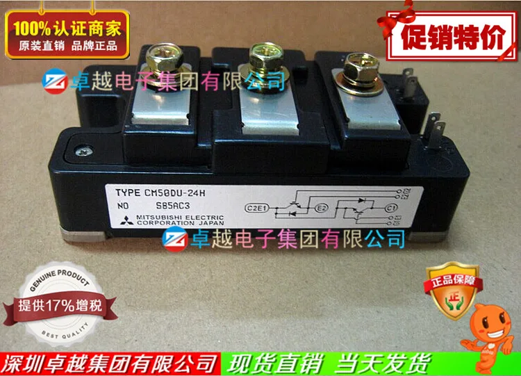 CM50DU-24H CM75DU-24H CM50DU-24F CM75DU-24F IGBT модуль- ZYQJ
