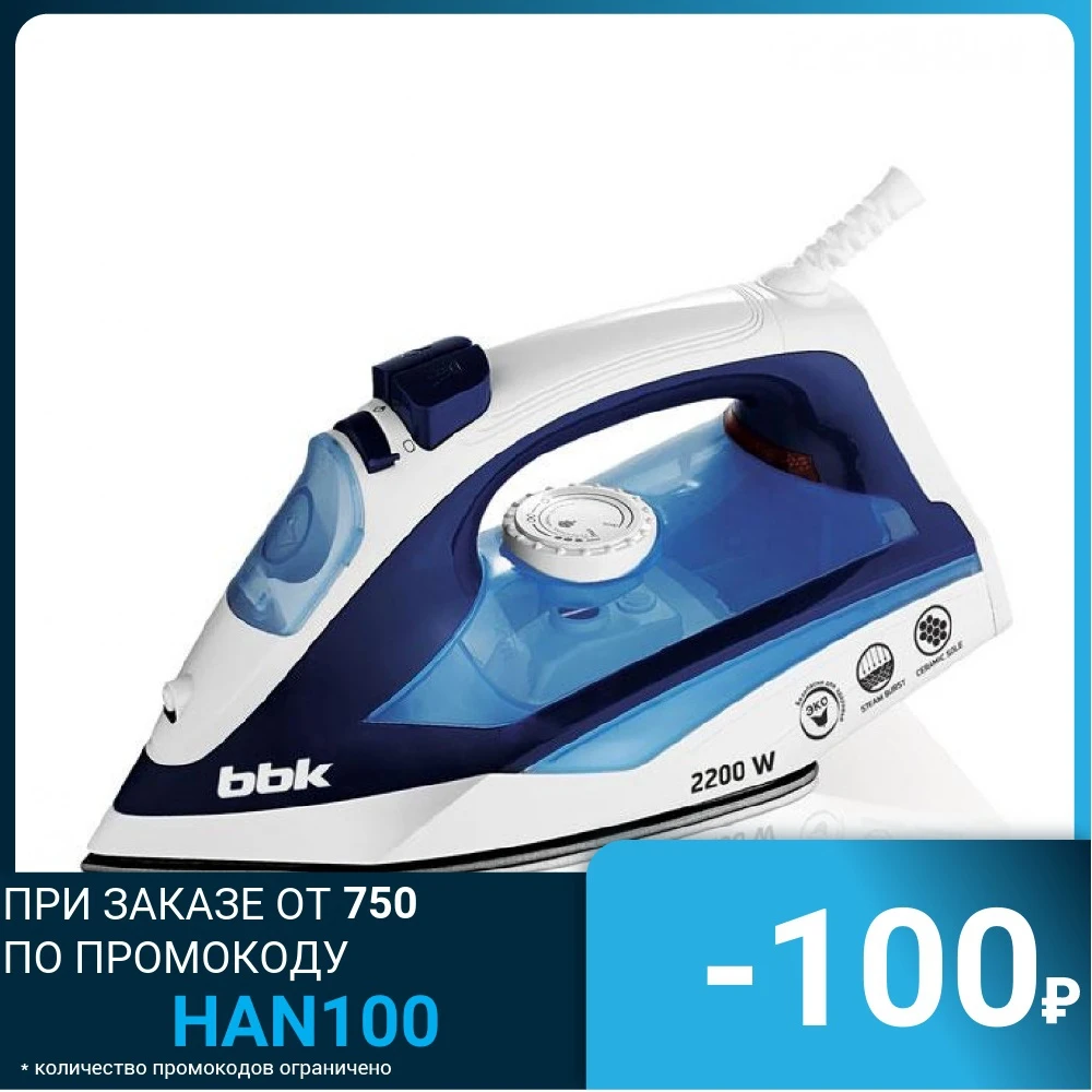 Electric Irons BBK ISE-2201 Home Appliances Household Appliance Laundry Ironing ironed clothes Steam SecureLock System Clean Easy Auto-shut-off