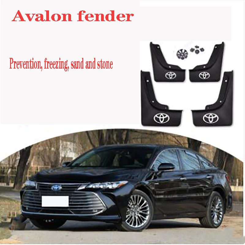 Применяется только для Toyota Avalon брызговик ремонт Avalon оригинальные специальные автозапчасти Передняя и задняя крышка