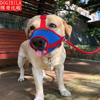 

Anti-break-free mouth cover anti-bite anti-bite anti-eat anti-picking garbage breathable Labrador golden hair dog mouth cover