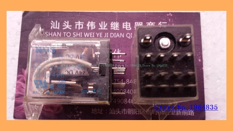 

HC4-HTM DC24V