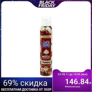 

Carelax Silk Touch Shaving Foam Mousse, Ladies' Tiramisu 200 ml 4851703