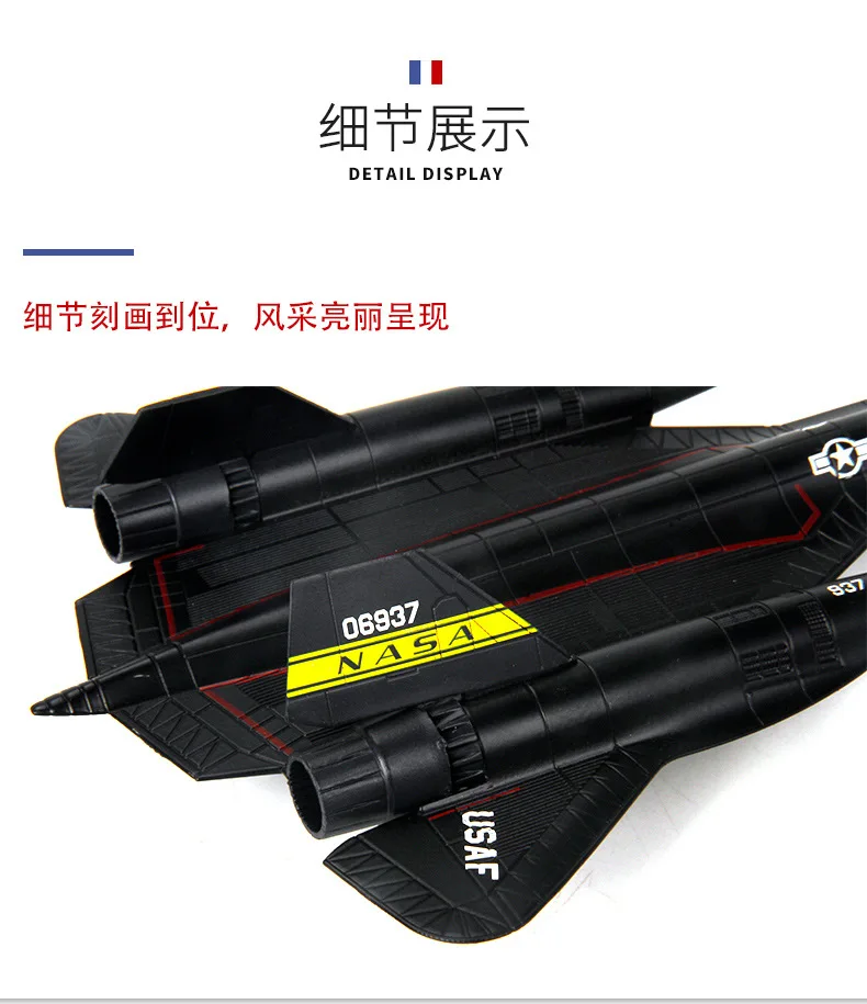 Terebo 1:144 Blackbird SR-71A самолет-разведчик модель самолета из сплава моделирование готовые украшения RC коллекция подарок