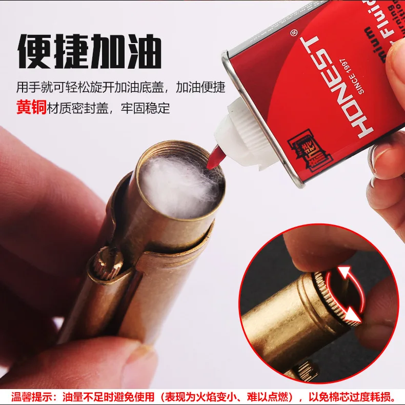 Frame of a new type of pure brass wind restoring ancient ways of kerosene lighter