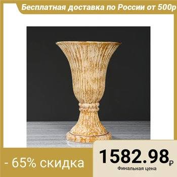 

Floor vase "Assol", marbled, beige, 44.5 cm 1547091
