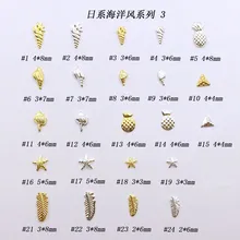 500 шт./пакет 3D нейл-арта украшения сплав ногтей аксессуар Япония морской серии тонкий ананас в форме морской звезды из перьев, «сделай сам», инструменты для ногтей