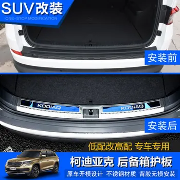 

Stainless Steel Rear Bumper Protector Sill Trunk Guard Cover Trim for Skoda Kodiaq 2017 2018 2019 Car styling