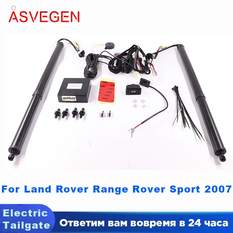 

Car Auto Electric Tailgate Gate For Land Rover Range Rover Sport 2007 Hatchback Remote Control Lift Modified Tailgate Door Parts