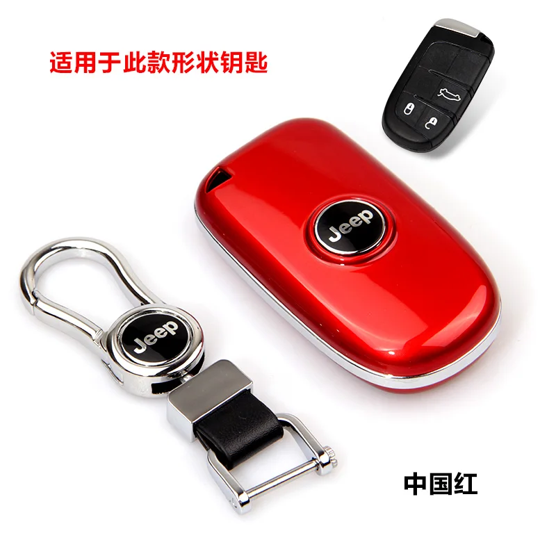 key case key ring Авто аксессуары дистанционного ключа автомобиля оболочки белый красный черный золотой чехол ключа для JEEP - Название цвета: key case key ring