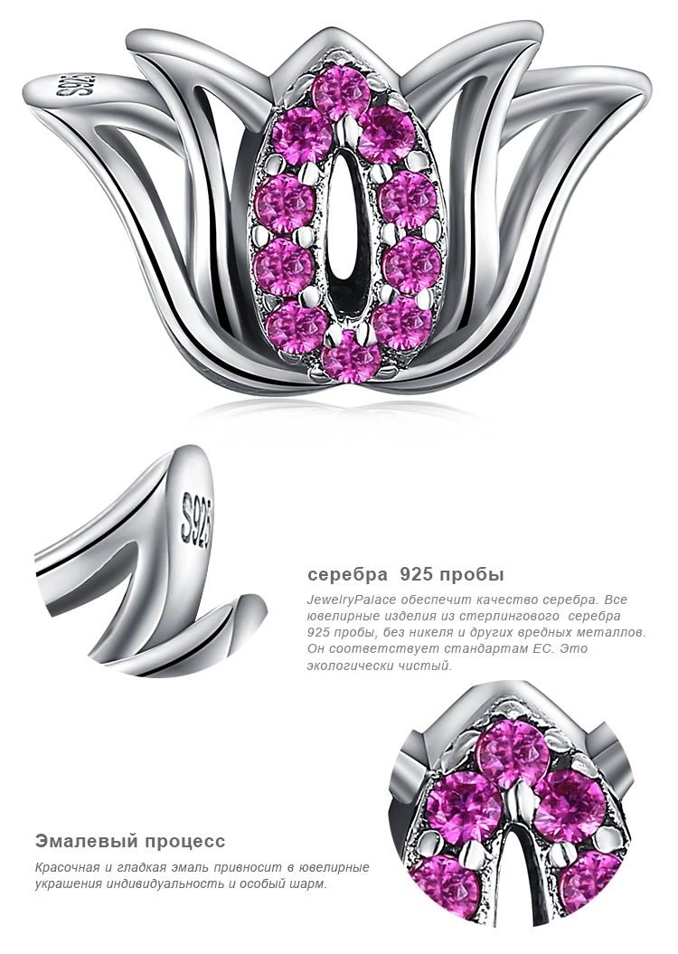 JewelryPalace красный создания Рубин 925 пробы серебро цветок Шарм бисер Fit Браслеты для Для женщин как красивые подарки Новинка; Лидер продаж