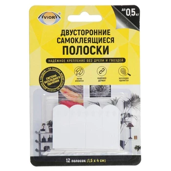 

Double-sided self-adhesive strips with AVIORA traceless removal system, 12 pcs. 5307746