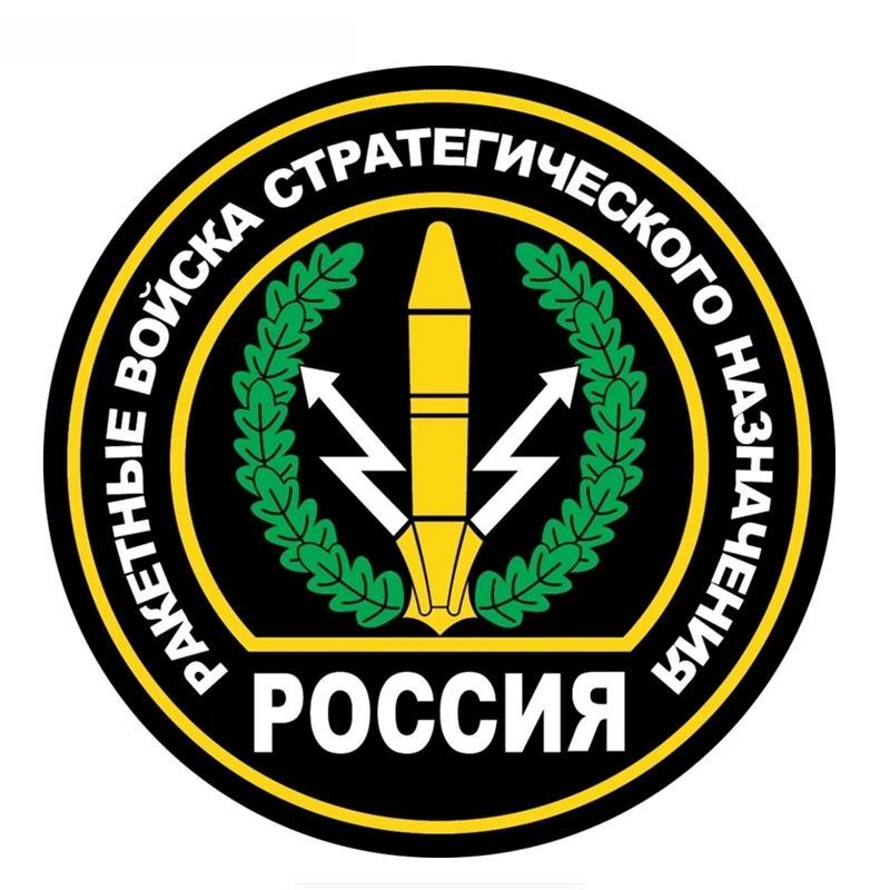 

SZWL Strategic Missile Forces Car Sticker Creative Colorful Auto Automobile Decals Waterproof Accessories Vinyl,14cm*14cm