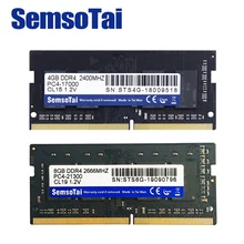 SemsoTai ноутбук ram ddr4 4 ГБ 8 ГБ 2400 МГц 2666 МГц CL = 17/19 PC4-19200/21300 288pin Dimm пожизненная гарантия Одиночная память оперативная память ddr 4