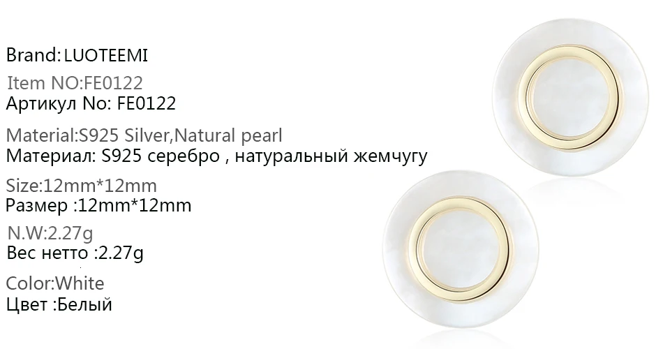LUOTEEMI,, Мода, 925 серебро, натуральные серьги-гвоздики в виде ракушки для женщин и девушек, серьги из стерлингового серебра, ювелирное изделие, подарок