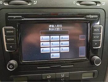 

VW Radio Code Unlock Decode Service RCD510 RCD310 RNS315 Beta Gamma Alpha etc
