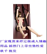Adult Sex Flirting Appliances with Strainer Multi-functional Tune Forced Open Mouth Holy Water Maker a-Piece Wholesale