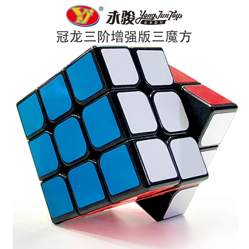 YongJun YJ 3x3x3 V3 волшебный куб, детский профессиональный кубик-головоломка, игрушки для детей, обучающая игра, выделенная головоломка для снятия стресса - Цвет: Черный