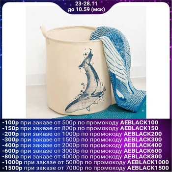 

Textile basket "Whale", 35 × 40 cm