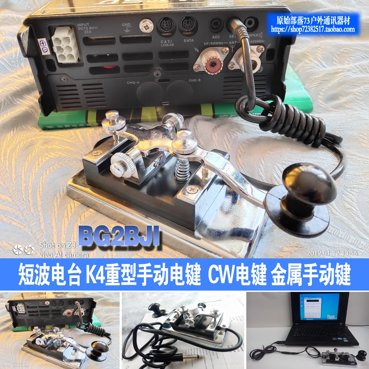 

Shortwave Radio Morse Morse Code CW Telegram Shortwave Radio K4 Heavy Duty Key CW Communication